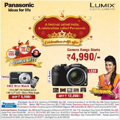 Panasonic Lumix