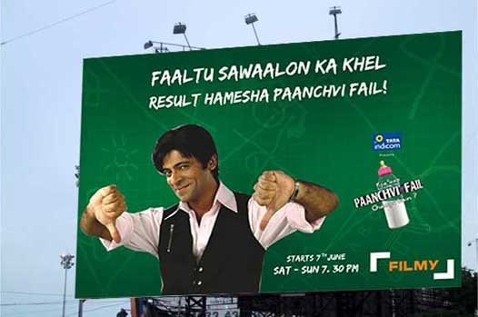 Kya Aap Paanchvi Fail Champu Hai Hoarding