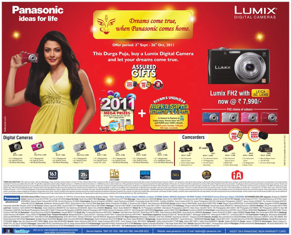 Panasonic Lumix