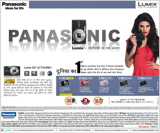 Panasonic Lumix