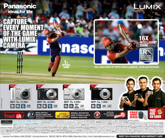 Panasonic Lumix